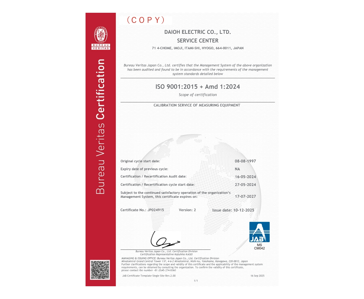 ISO9001 Certification (ISO9001:2015)