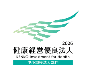 健康経営優良法人認定制度