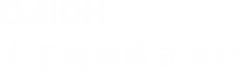 大王電機株式会社 | 計測システム開発・計測器校正サービス・LSIテストソリューション