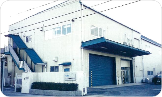 伊丹市荻野本社