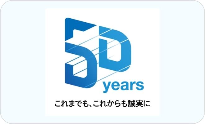 50周年記念ロゴ