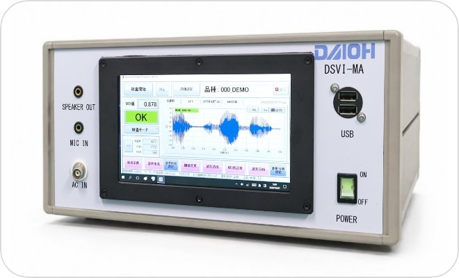 新型異音検査装置DSVI-MAを開発